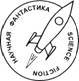 Бомба времени - doc2fb_image_02000014.jpg