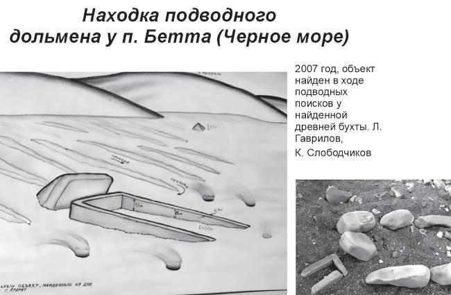 Краснодарский край. Альбом-путеводитель - i_004.jpg