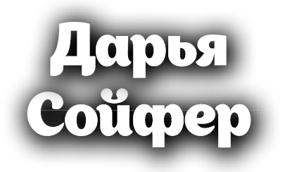 Любовь с первого клика - i_001.png