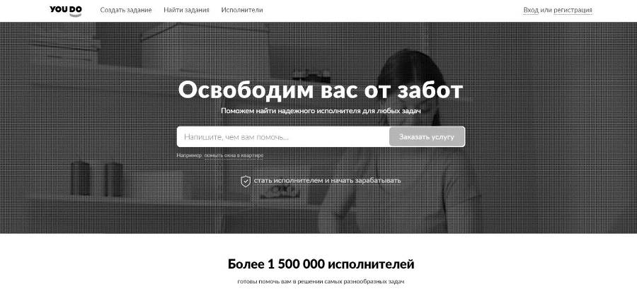 500 000 в месяц, или 15 идей удаленной работы - _4.jpg