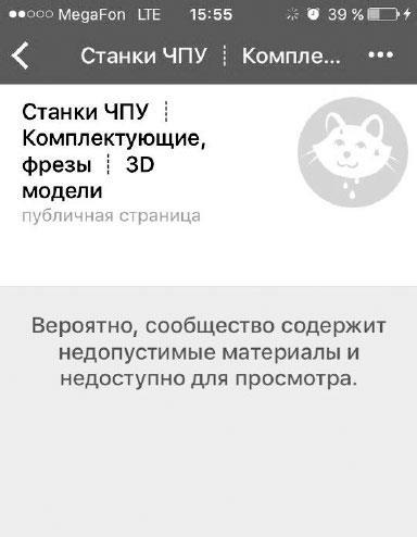 Продвижение ВКонтакте - i_003.jpg
