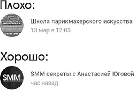 Продвижение ВКонтакте - i_005.jpg