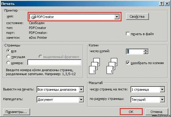 Домашний компьютер № 7 (121) 2006 - pic_13.jpg