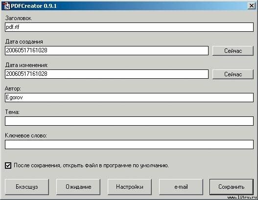 Домашний компьютер № 7 (121) 2006 - pic_14.jpg