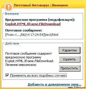 Домашний компьютер № 8 (122) 2006 - pic_42.jpg