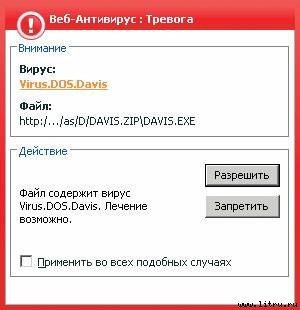 Домашний компьютер № 8 (122) 2006 - pic_43.jpg