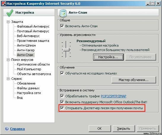 Домашний компьютер № 8 (122) 2006 - pic_48.jpg