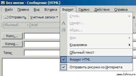 Домашний компьютер № 8 (122) 2006 - pic_71.jpg