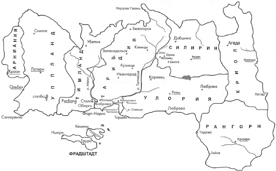 Игра на повышение - i_001.png