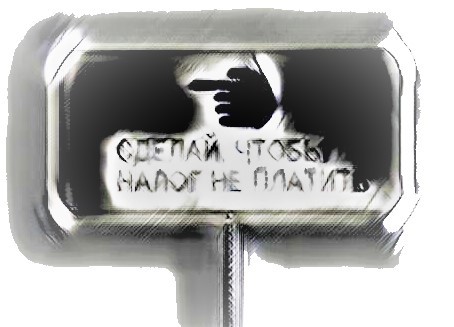 Бухгалтерия Ада слушает - _1.jpg