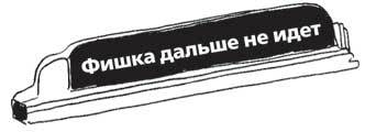 Карма любви. Вопросы о личных отношениях. В новом переводе - i_020.jpg