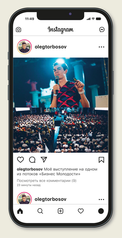Путь одного агентства - i_002.jpg