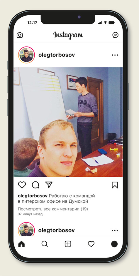 Путь одного агентства - i_004.jpg