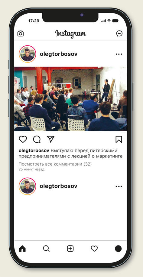 Путь одного агентства - i_007.jpg