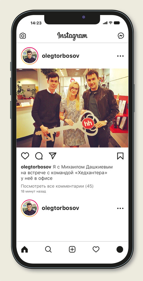 Путь одного агентства - i_012.jpg