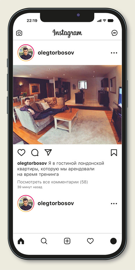 Путь одного агентства - i_015.jpg