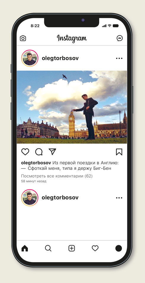 Путь одного агентства - i_016.jpg