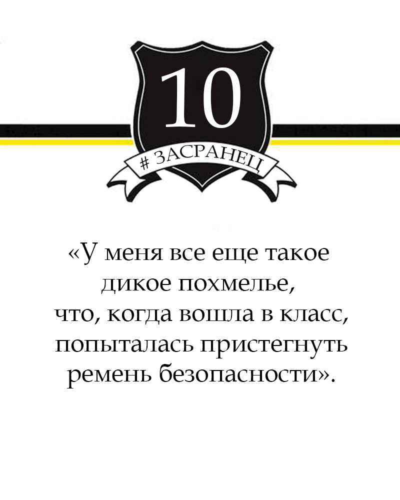 Тренировочные часы (ЛП) - img_14