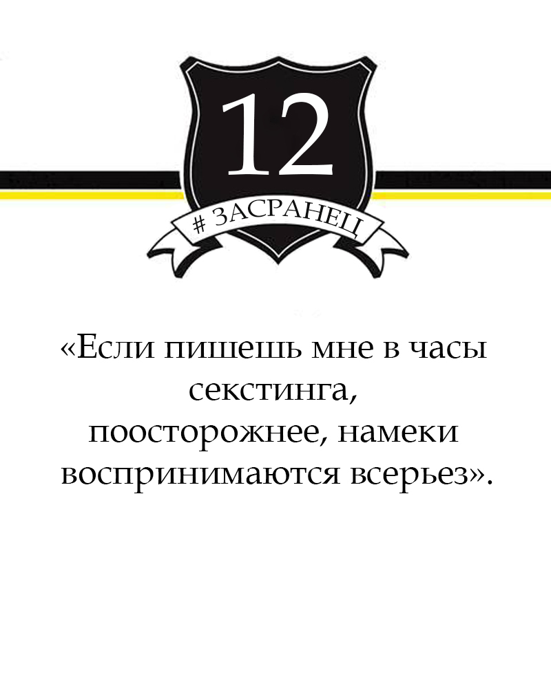 Тренировочные часы (ЛП) - img_16