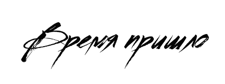 Бесчувственные сердца (ЛП) - img_71