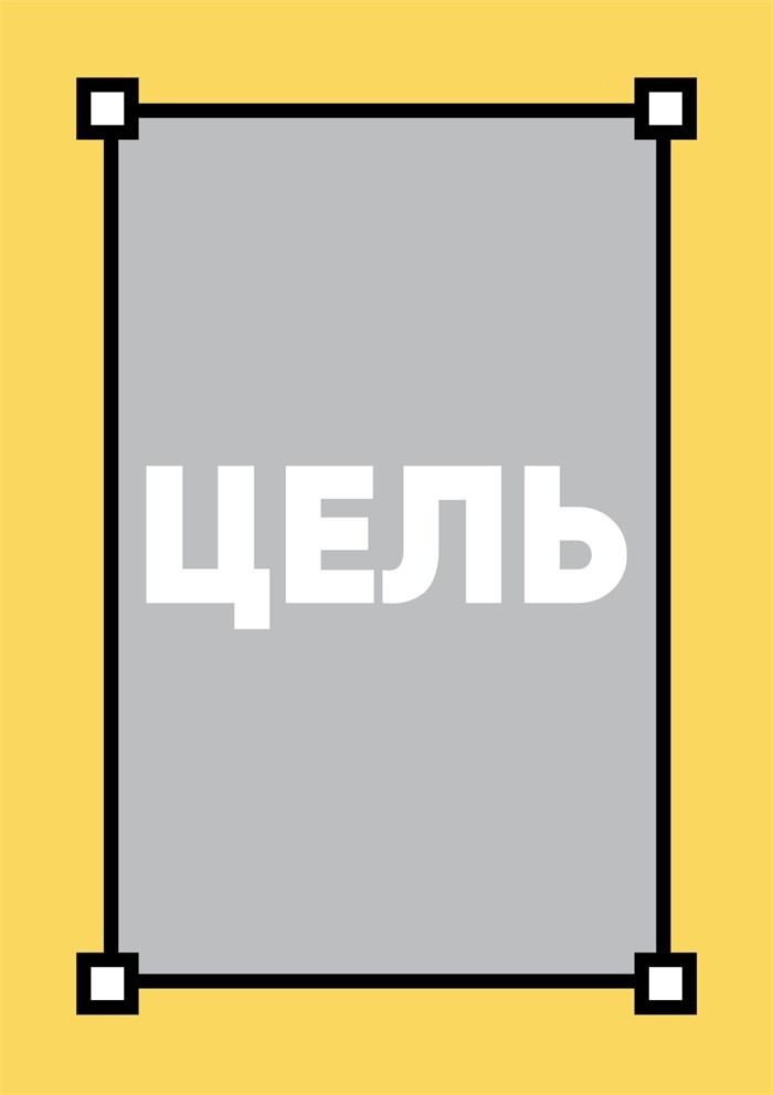 Слайдхаки. 84 рабочих приема для лучших презентаций - i_001.jpg