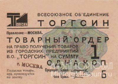 Клякса бифуркации (СИ) - img_51