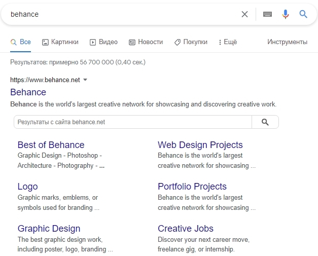 SEO интернет-магазина - _5.jpg