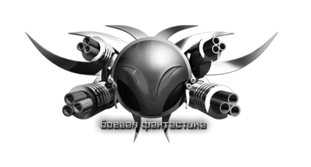Восьмая степень свободы - i_001.jpg