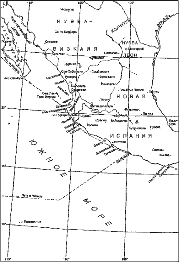 Пираты Новой Испании (1575-1742) - i_001.png