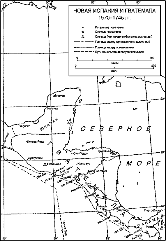 Пираты Новой Испании (1575-1742) - i_002.png