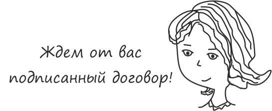 Чек-листы от юриста для предпринимателей - _3.jpg