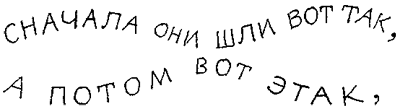 Волшебный мелок - i_027.png