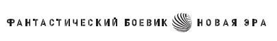 Одиночка. Жизнь сильнее смерти - i_001.jpg