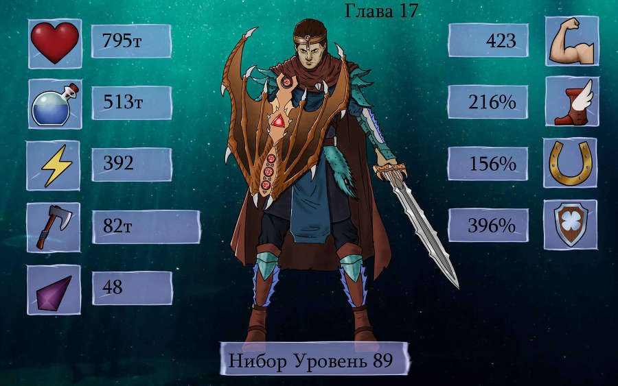 Плевать мне на игру! Game Over (СИ) - _94ca0722dfb2db10a4f3750d3e3e2eb3