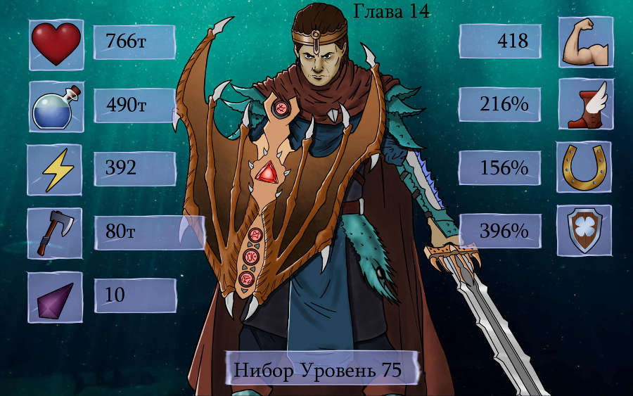 Плевать мне на игру! Game Over (СИ) - _23e1b231c3b22b73a5a897165fc3d5e9