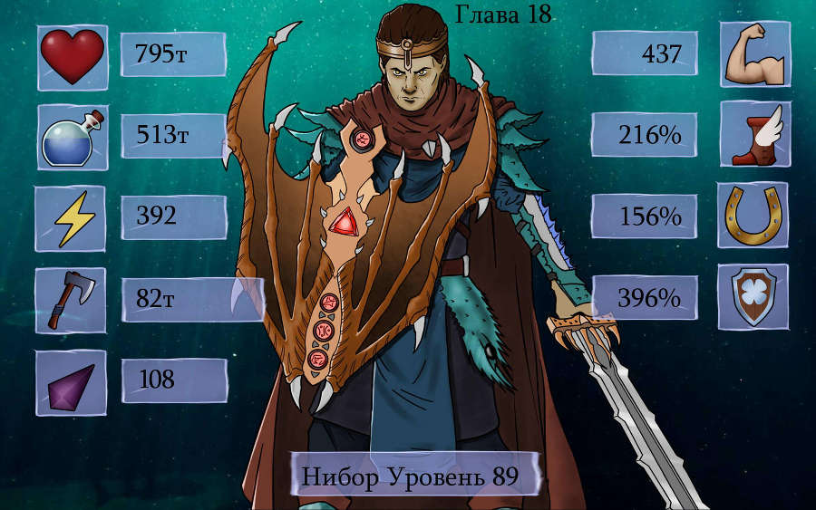 Плевать мне на игру! Game Over (СИ) - _1dd8c415cbbaa099d238097ff26b4088