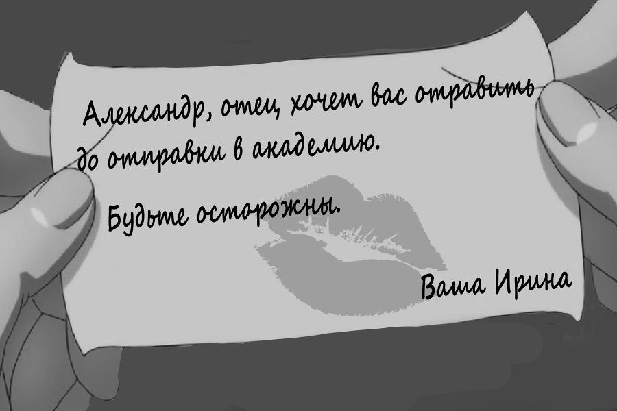 Бард (СИ) - _11.jpg