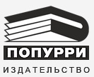Не тормози! Контроль над временем – контроль над жизнью - i_002.jpg