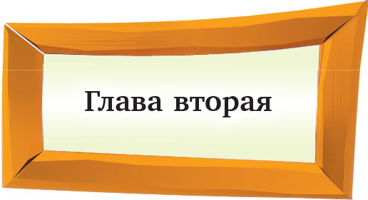 Черно-белое преступление - i_009.jpg