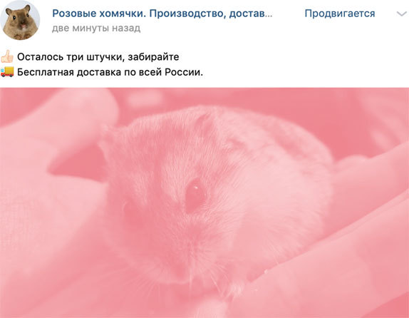 SMM handbook – полное руководство по продвижению в соцсетях - i_014.jpg