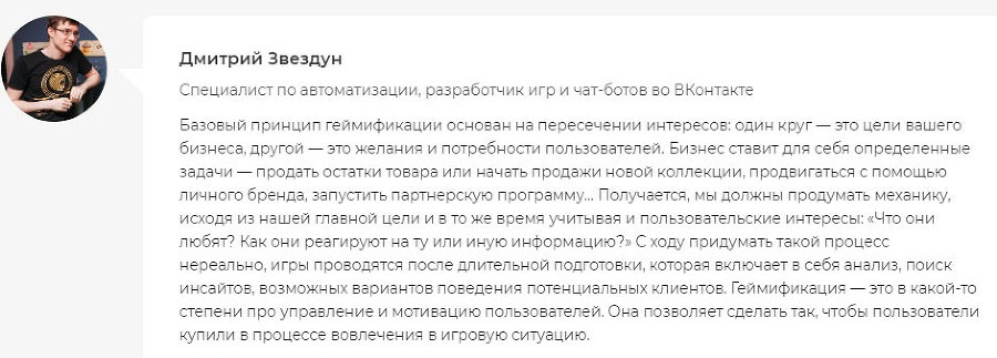 SMM handbook – полное руководство по продвижению в соцсетях - i_031.jpg
