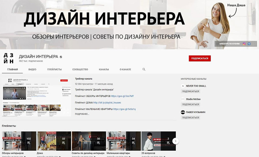 SMM handbook – полное руководство по продвижению в соцсетях - i_033.jpg