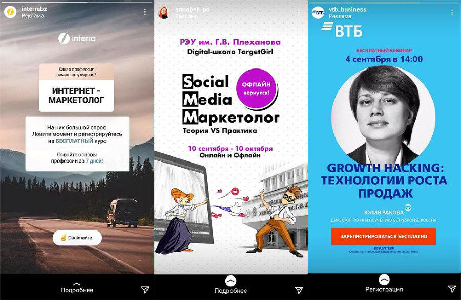 SMM handbook – полное руководство по продвижению в соцсетях - i_037.jpg