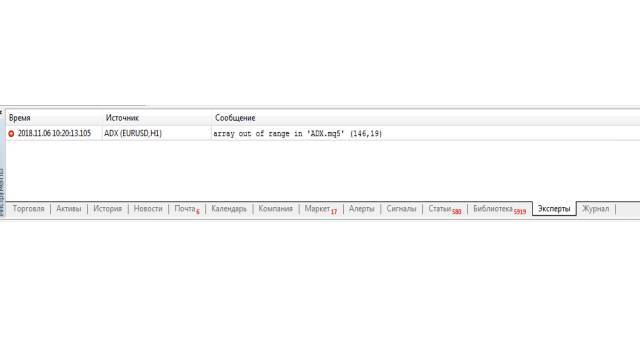 Продвинутое использование торговой платформы MetaTrader 5. Создание индикаторов и торговых роботов на MQL5 и Python. Издание 3-е, исправленное и дополненное - _18.jpg