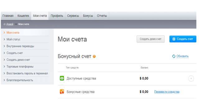 Продвинутое использование торговой платформы MetaTrader 5. Создание индикаторов и торговых роботов на MQL5 и Python. Издание 3-е, исправленное и дополненное - _3.jpg