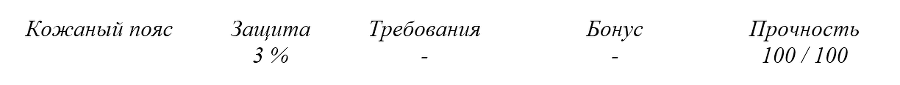 Мрак. Сотня смертей (СИ) - _13.jpg