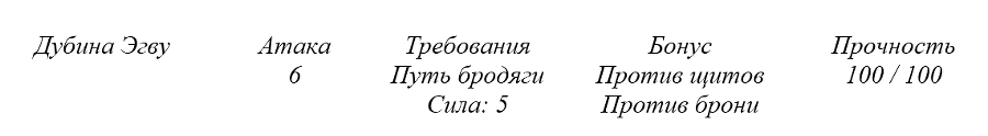 Мрак. Сотня смертей (СИ) - _26.jpg