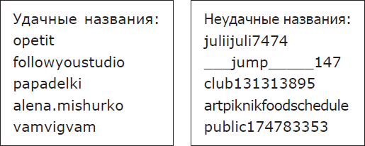 ПРОдвижение в Телеграме, ВКонтакте и не только. 27 инструментов для роста продаж - i_011.png