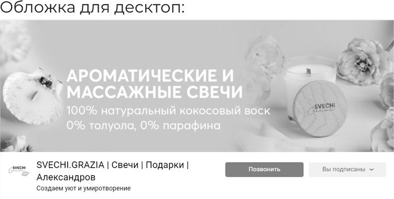 ПРОдвижение в Телеграме, ВКонтакте и не только. 27 инструментов для роста продаж - i_012.jpg