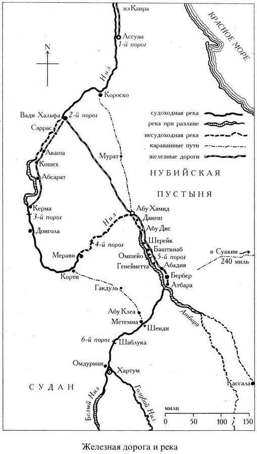 Индия, Судан, Южная Африка. Походы Британской армии - img_13